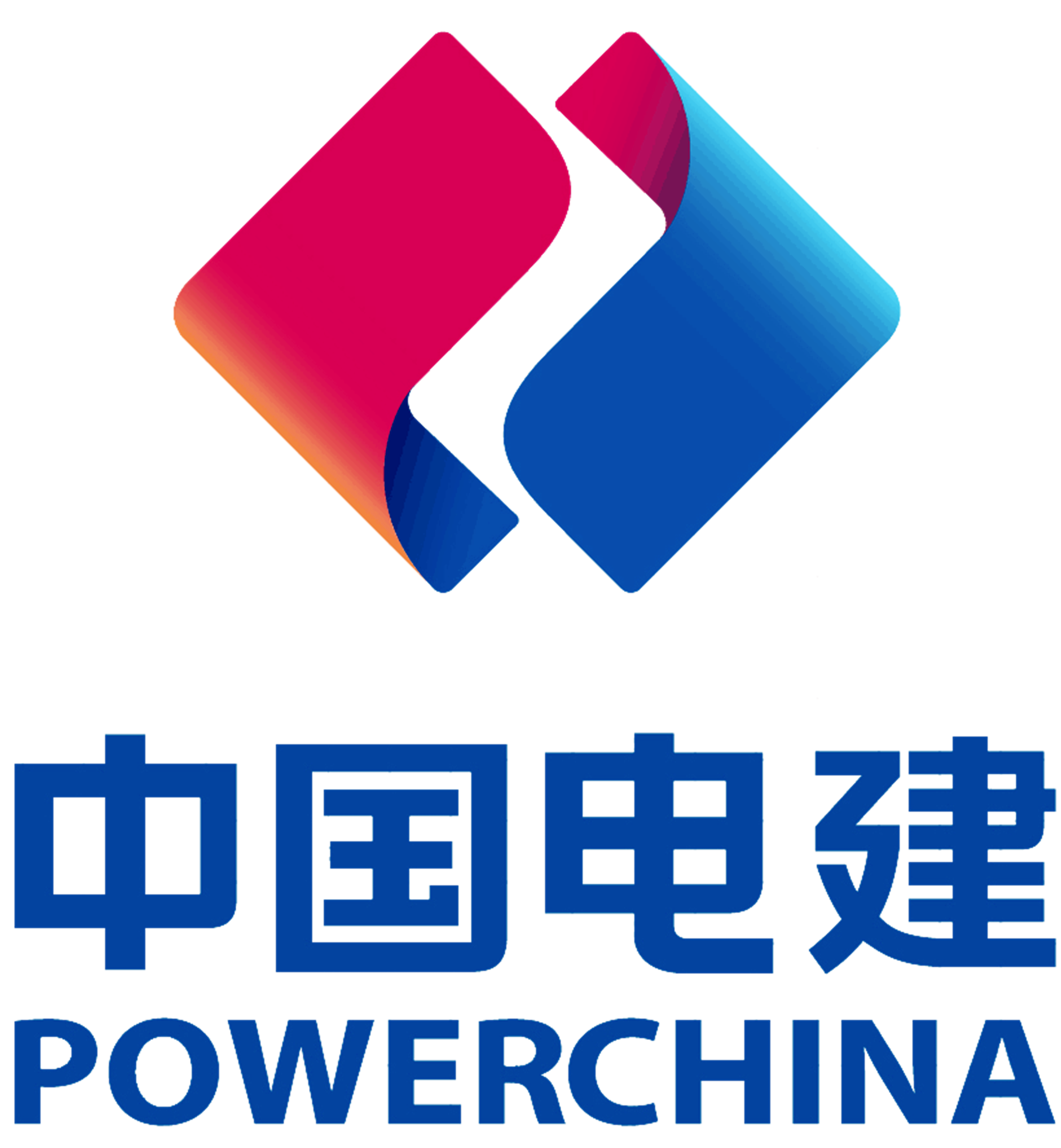 中国电建