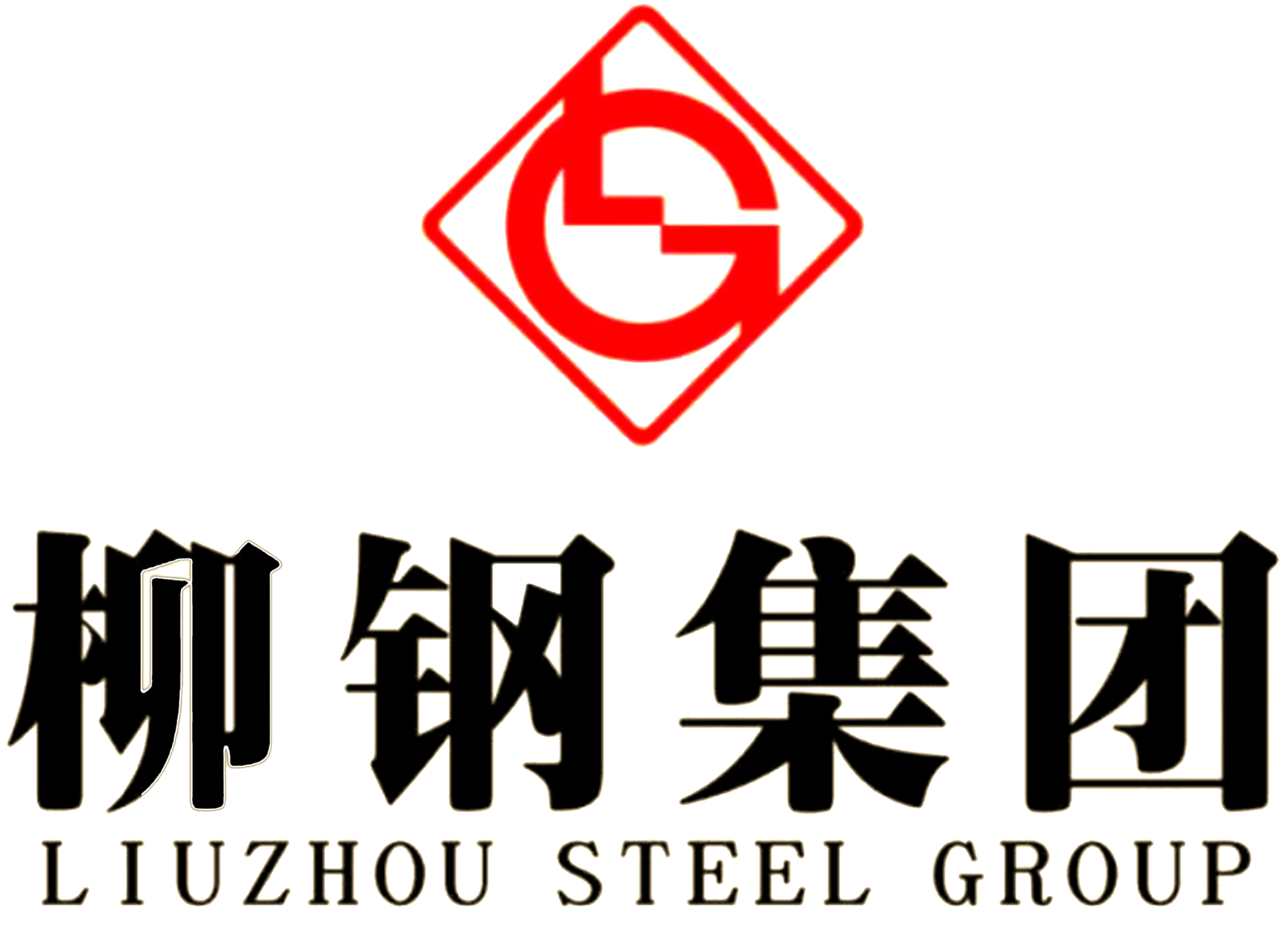 柳钢集团