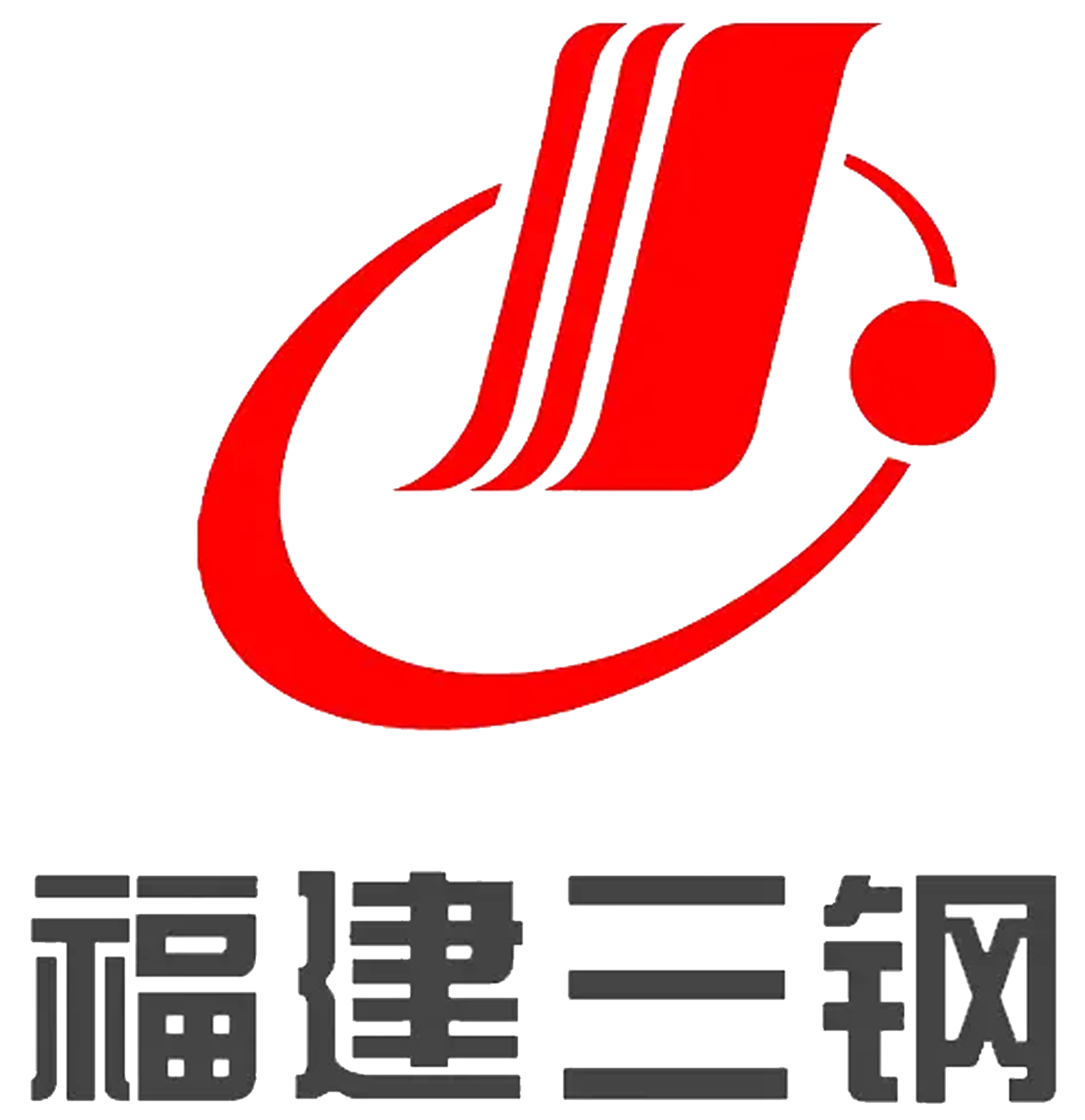 福建三钢