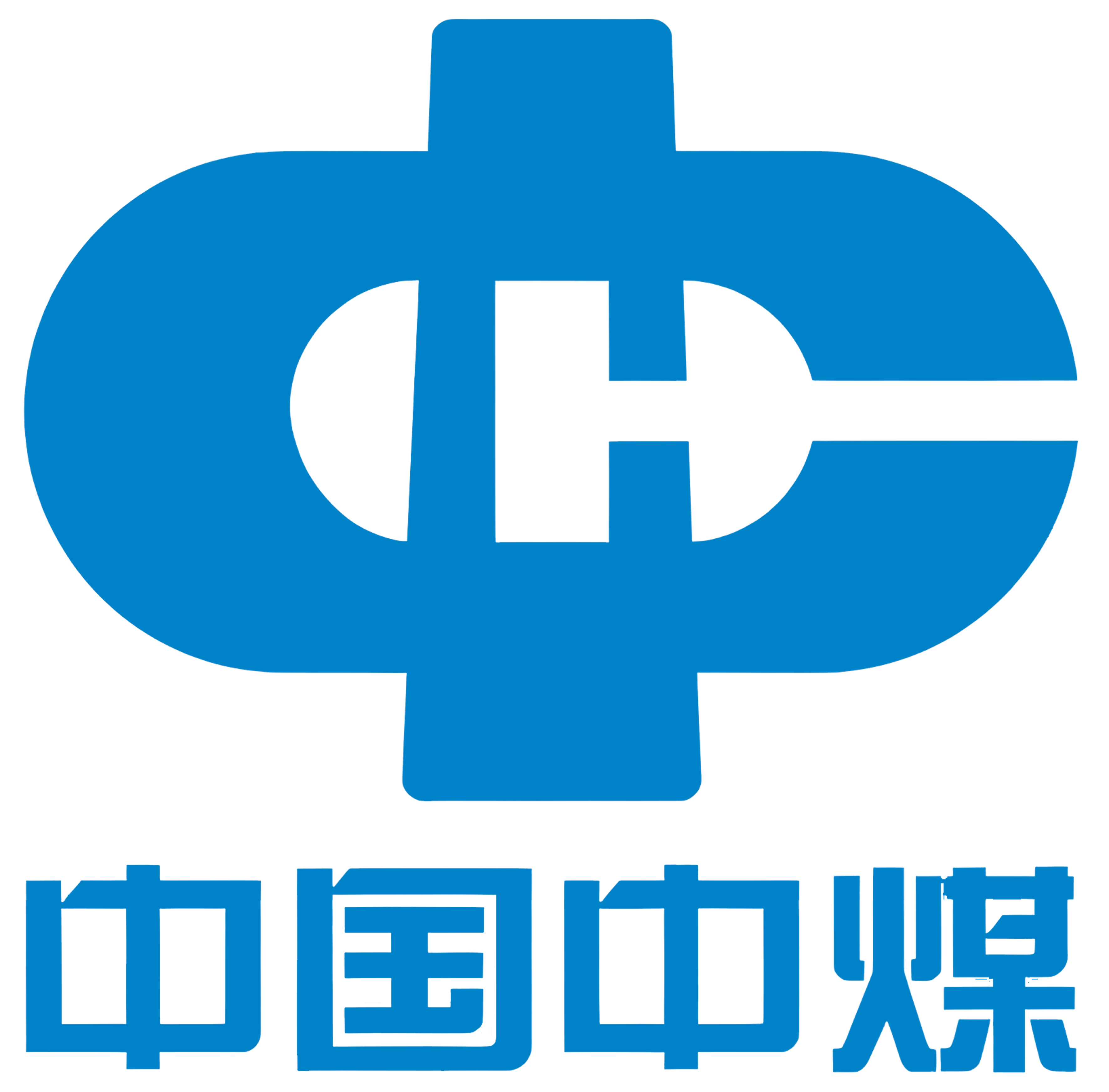 中煤集团