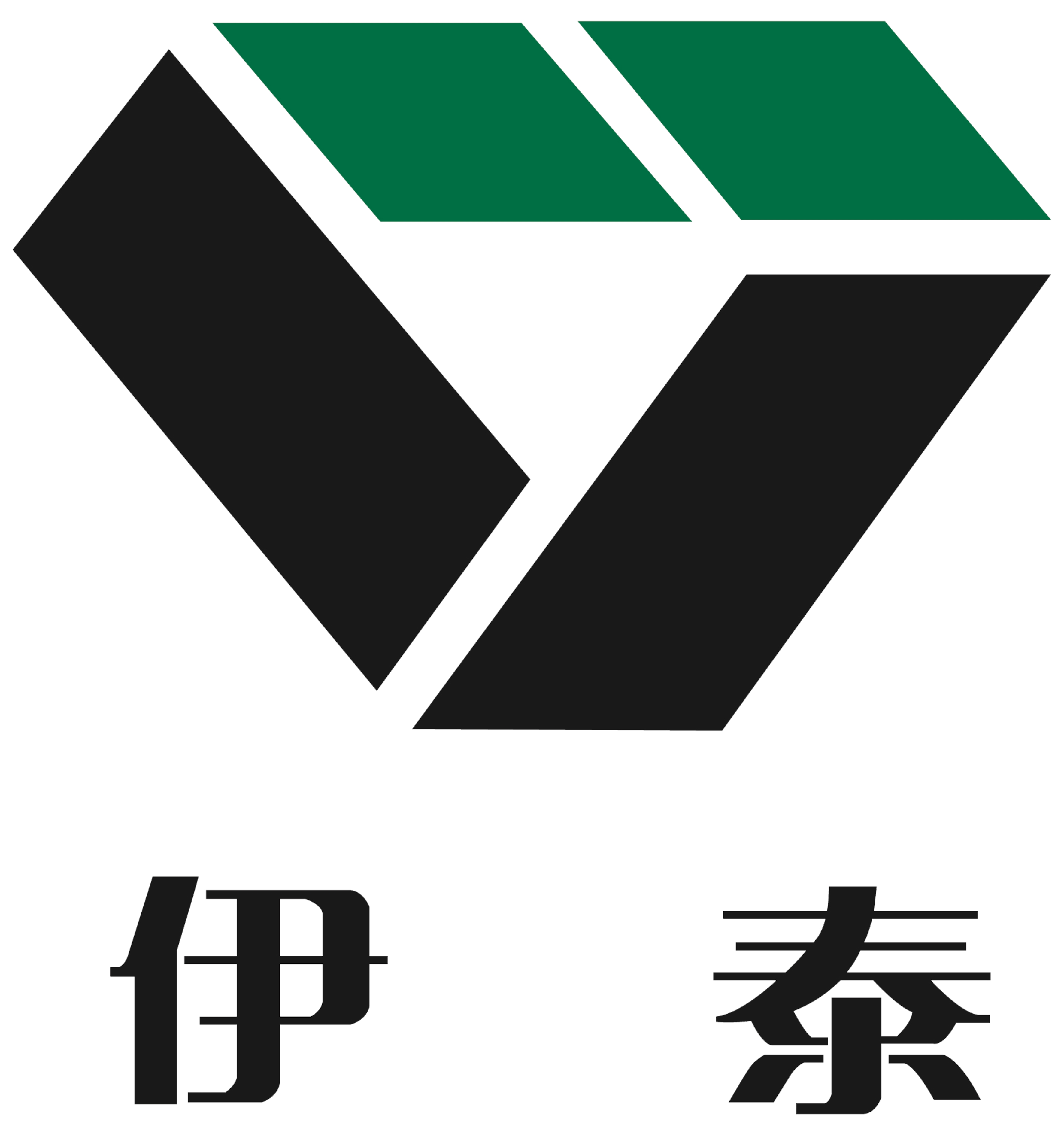 伊泰