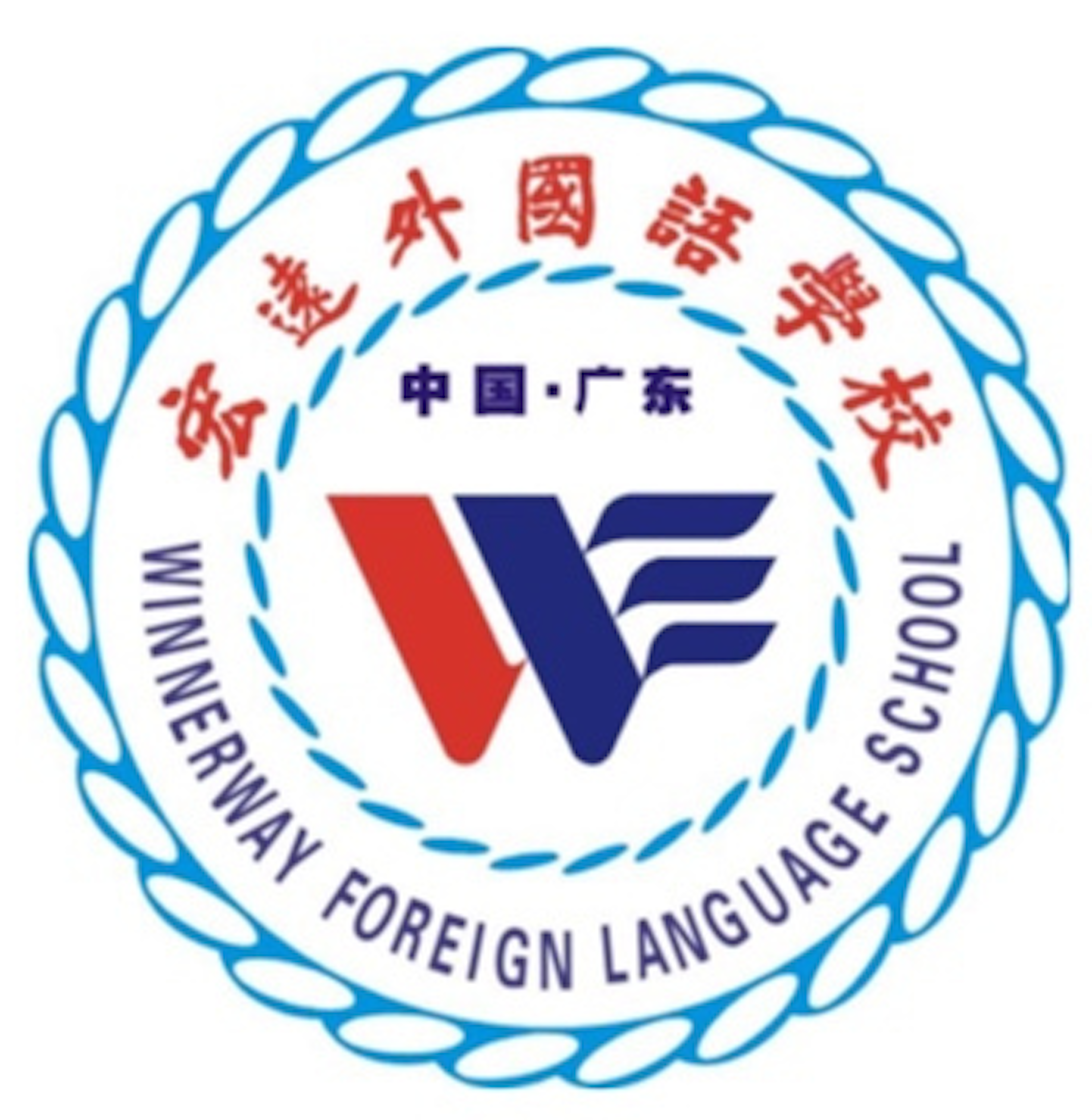 外国语学校