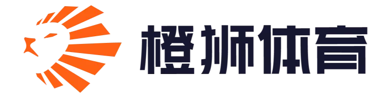 橙狮