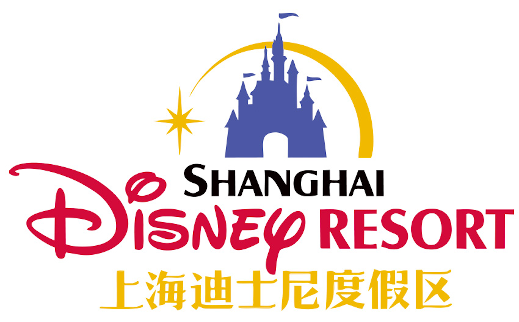 迪士尼度假区