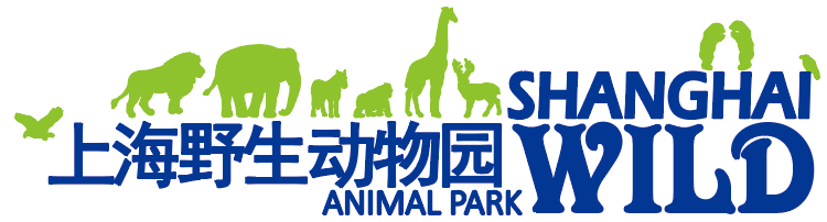 野生动物园