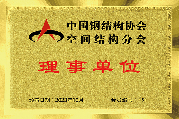 理事单位