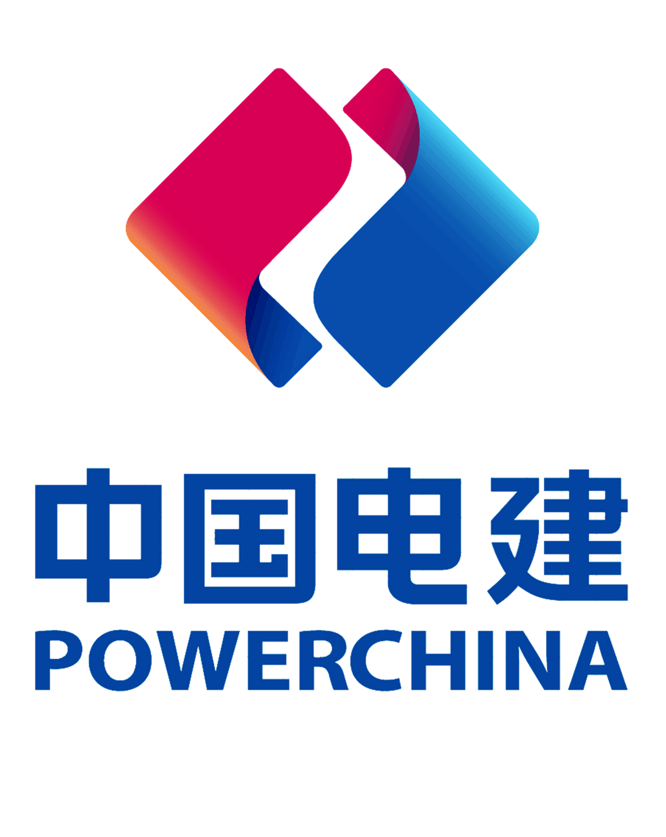 中国电建