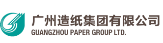 广州造纸
