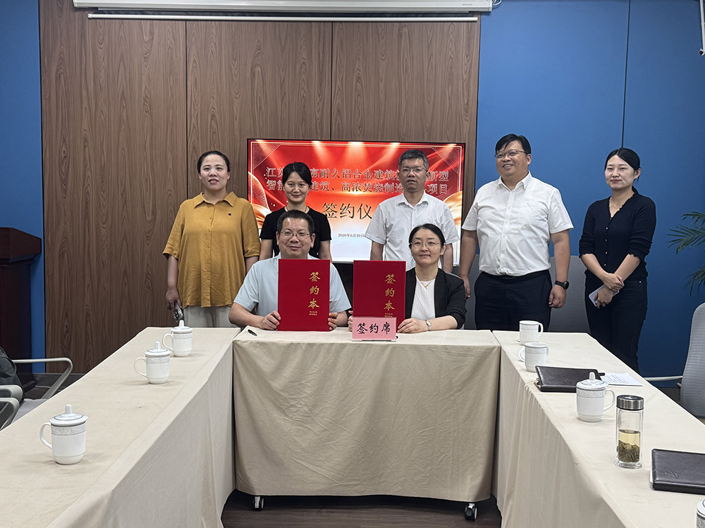 加大投资，扩充智能制造水平，助力发展海外市场，展冀环境与南通通州湾示范区正式签署项目发展协议！